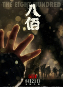 啊灬啊灬啊灬快灬深一区2区o